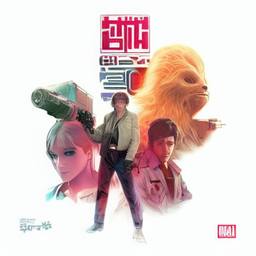 Han Solo, Early Stable Diffusion · FFF\ESD\HS\052